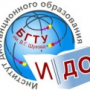 Начинается набор абитуриентов!